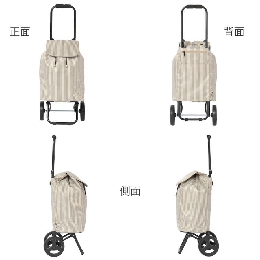 COCOカート ショッピングカート cocoro モード ナンシー カート 保冷 保温