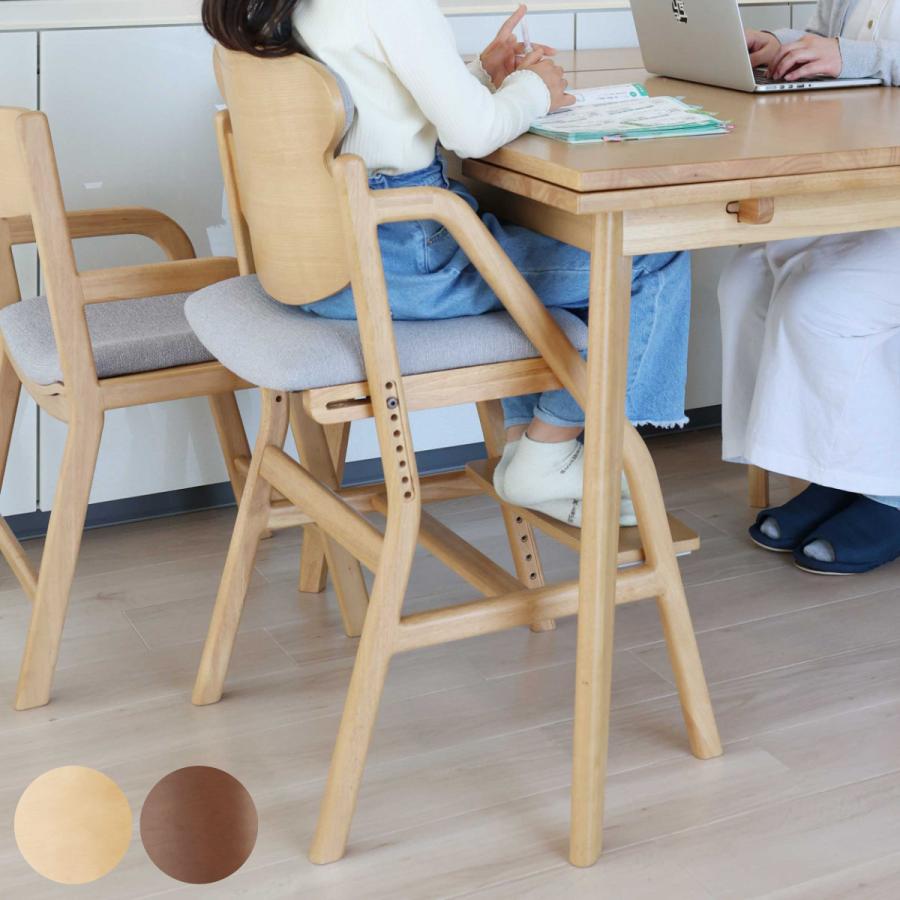 学習チェア 椅子 premium ダイニング 座面高8段階調節 E-Toko