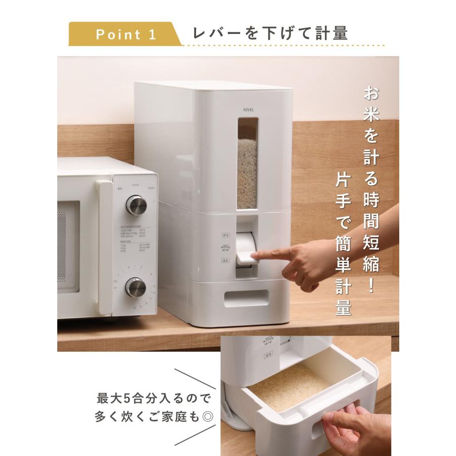 アスベル 米びつ S計量米びつ 12kg ( 計量 1合計量 10kg スリム アスベル 米びつ S計量米びつ 12kg ( 計量 1合計量 10kg スリム