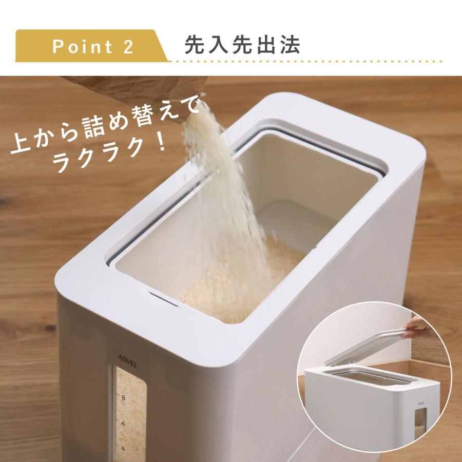 アスベル 米びつ S計量米びつ 12kg ( 計量 1合計量 10kg スリム アスベル 米びつ S計量米びつ 12kg ( 計量 1合計量 10kg スリム