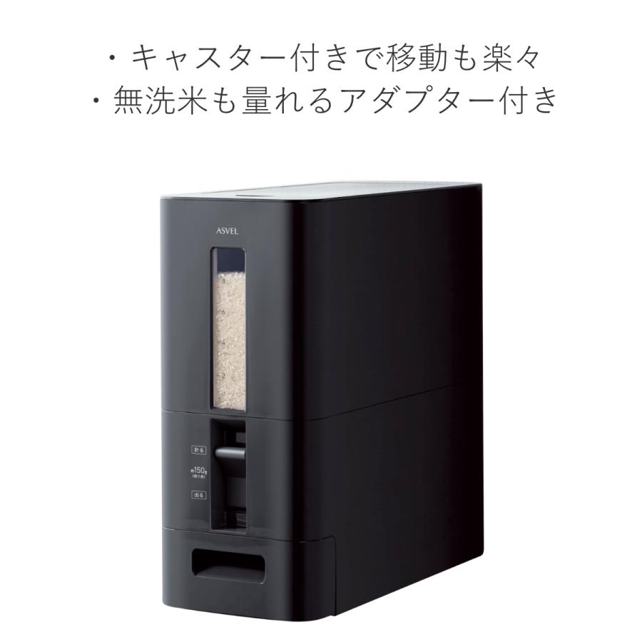 米びつ S計量米びつ 12kg ( 計量 1合計量 10kg スリム 組立式 米びつ S計量米びつ 12kg ( 計量 1合計量 10kg スリム 組立式