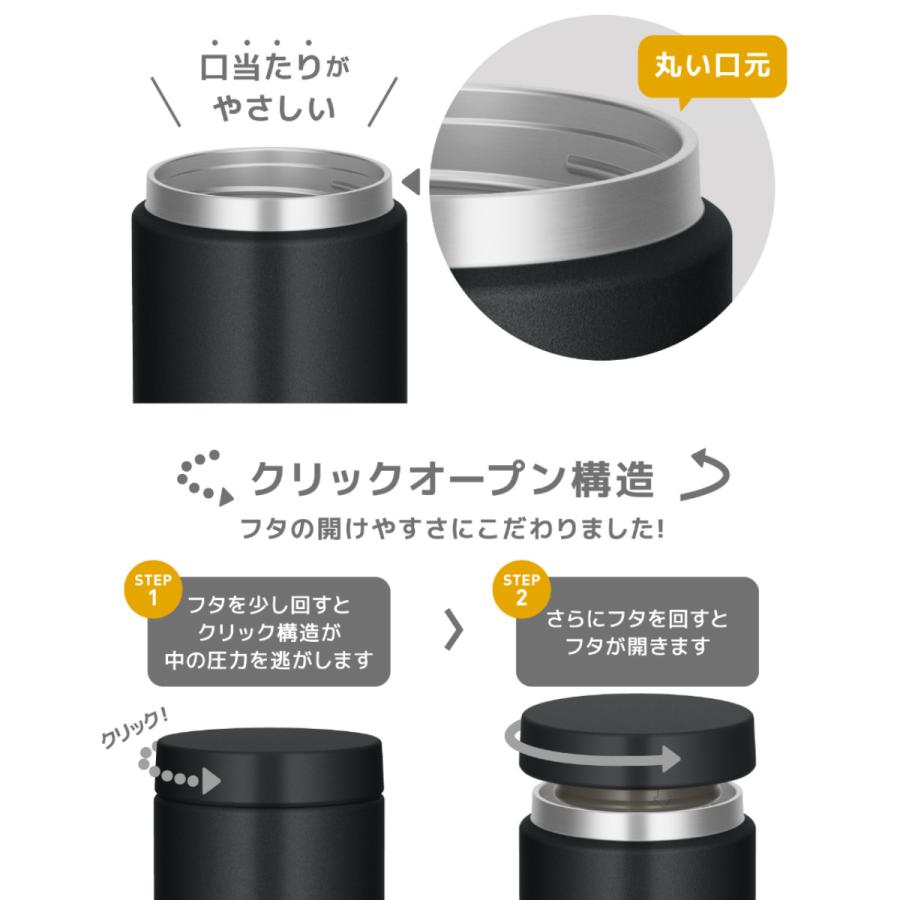 THERMOS サーモス スープジャー 300ml 真空断熱スープジャー