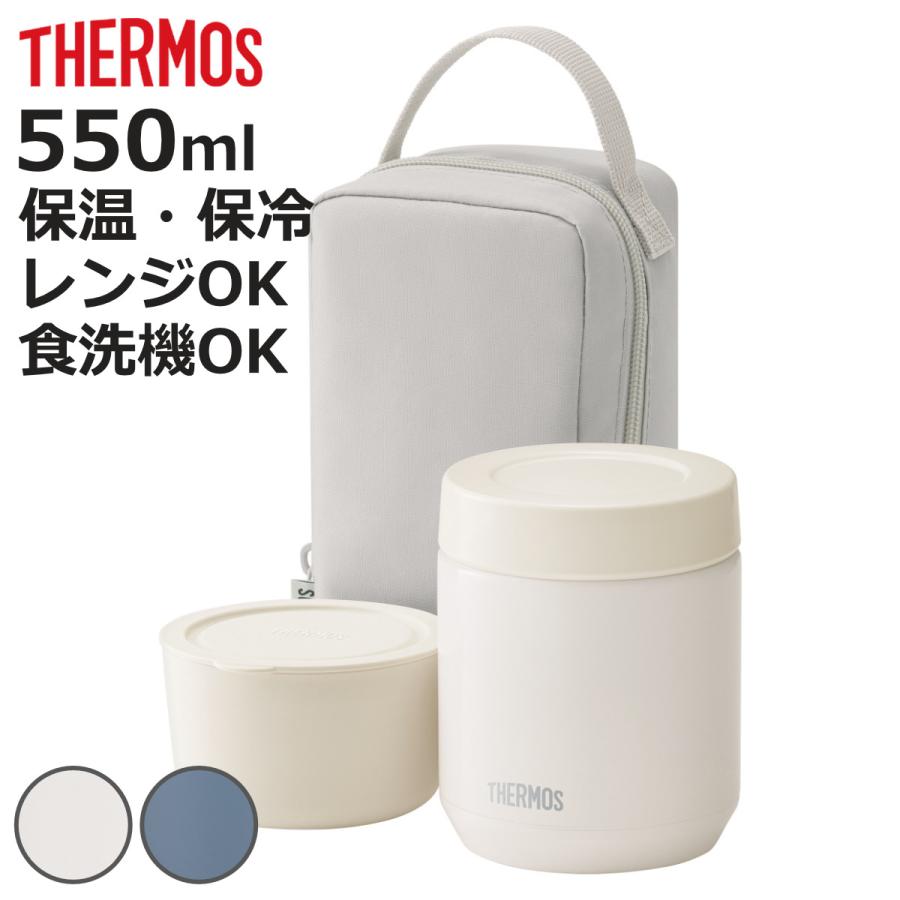 保温弁当箱 サーモス 真空断熱スープランチセット （ THERMOS 弁当箱 スープジャー ランチボックス 保冷 保温 レンジ対応 食洗機対応 ） の商品画像