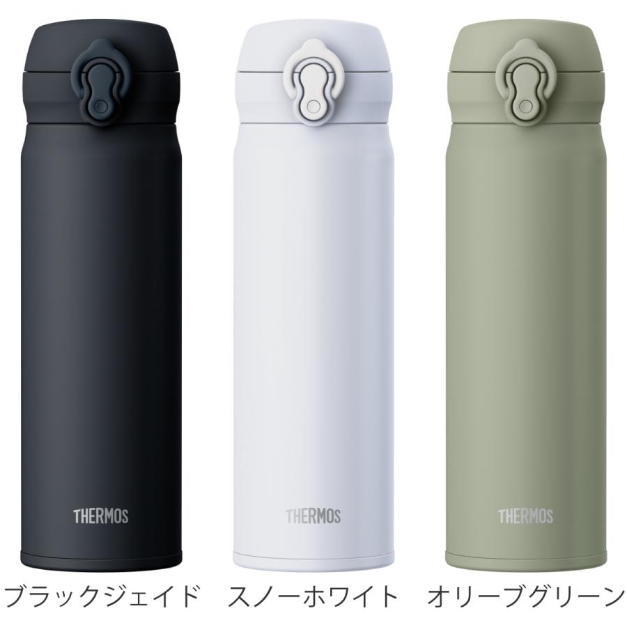 THERMOS（サーモス） 水筒 500ml 真空断熱ケータイマグ （ THERMOS