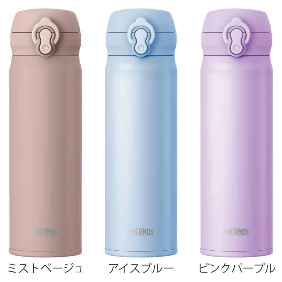THERMOS（サーモス） 水筒 500ml 真空断熱ケータイマグ （ THERMOS