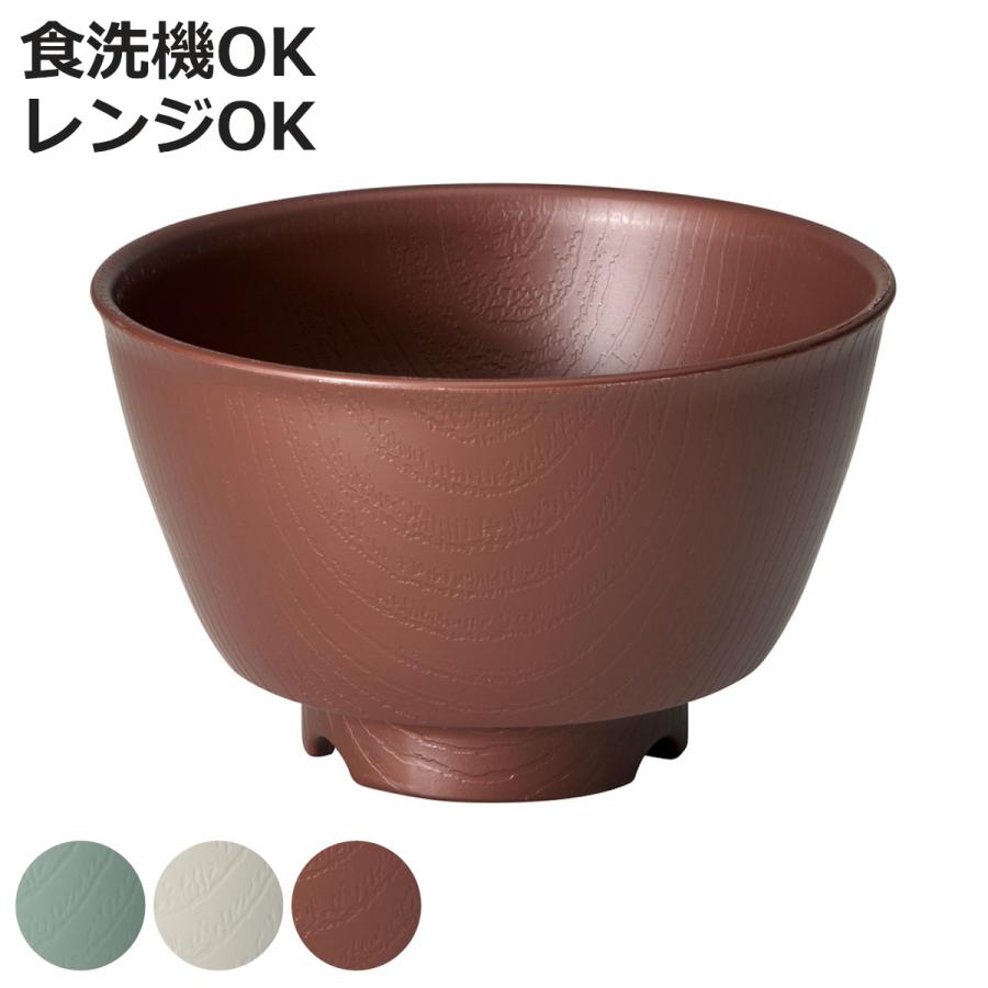 茶碗 スケーター 茶碗 370ml 持ちやすい 木製風 介護 食器