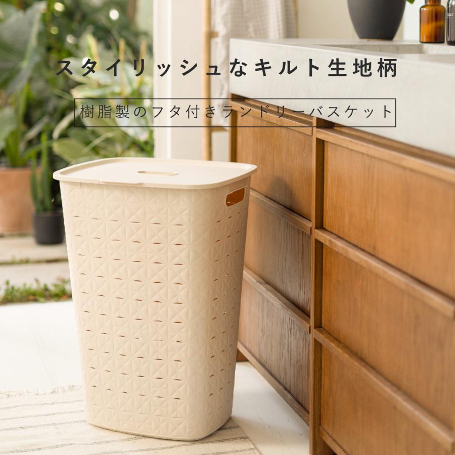 藤栄 ランドリーバスケット CURVER ソフテックス フタ付き 56L