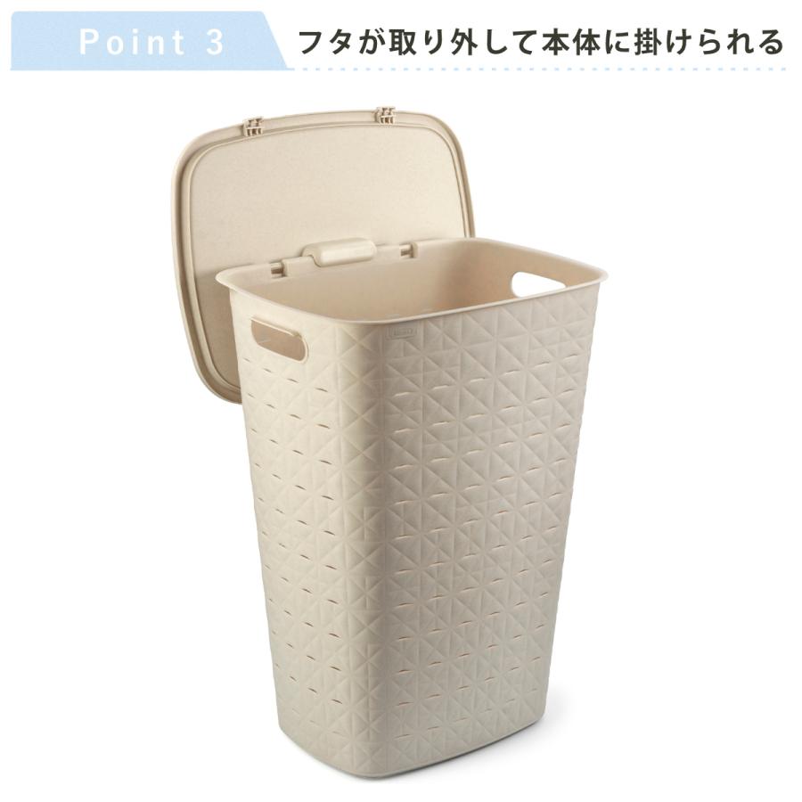 ランドリーバスケット　籐バスケット蓋付き 藤栄 ランドリーバスケット CURVER ソフテックス フタ付き 56L