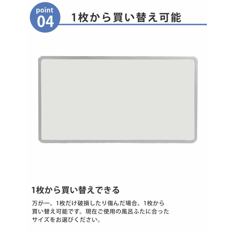 風呂ふた 組み合わせ 75×30cm L3 Ag抗菌アルミ組合せ風呂ふた 風呂ふた 組み合わせ 75×30cm L3 Ag抗菌アルミ組合せ風呂ふた