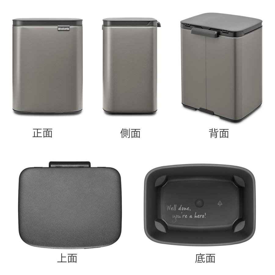 brabantia ゴミ箱 7L オープン式 Bo Waste Bin （ ごみ箱