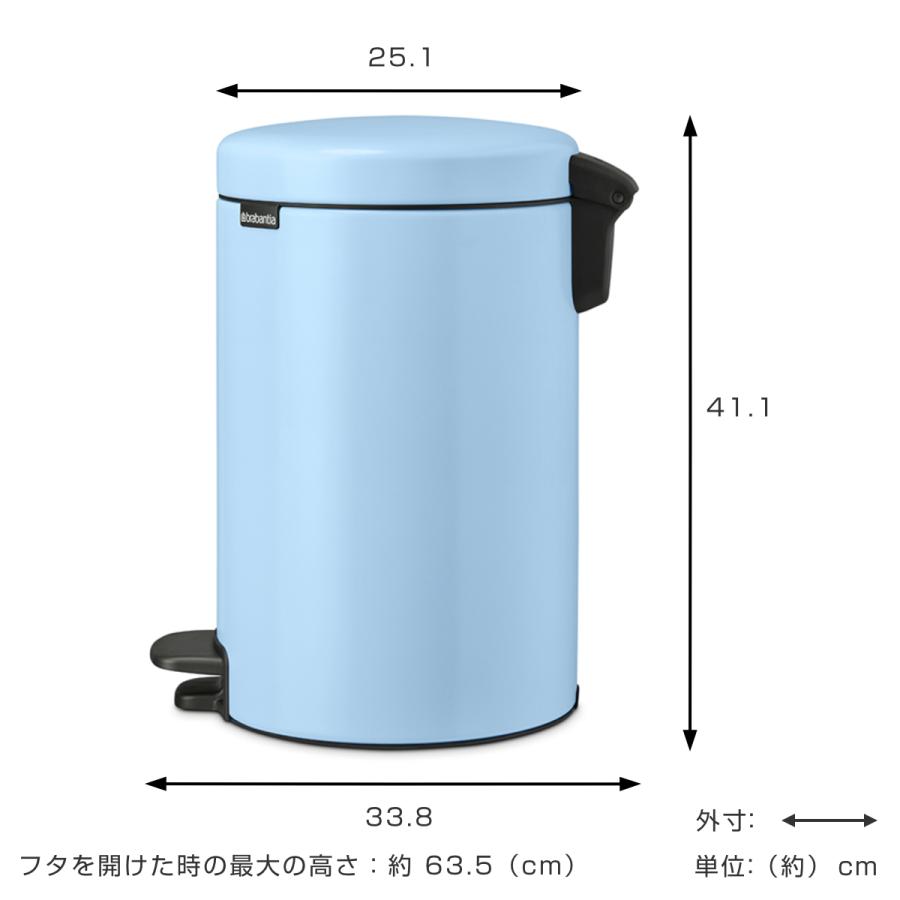 brabantia ゴミ箱 12L ペダル式 ペダルビン （ ごみ箱