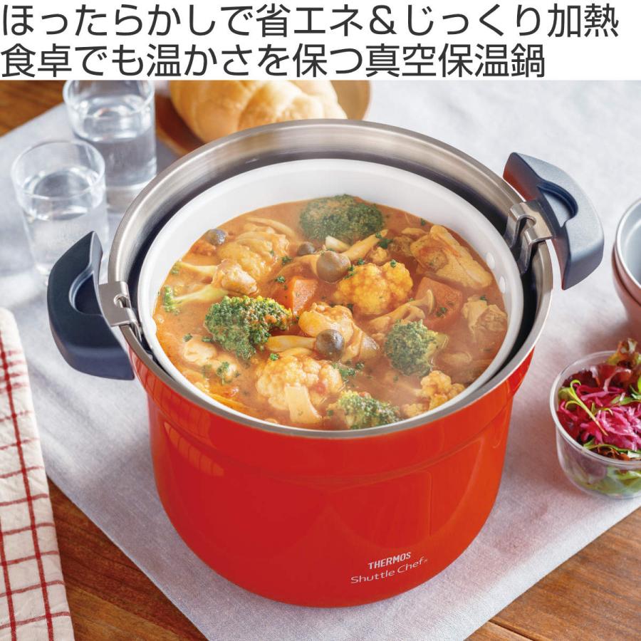 ちゃー様　未使用品　 THERMOS 保温調理鍋 赤 シルバー 3L 465126-1.jpg