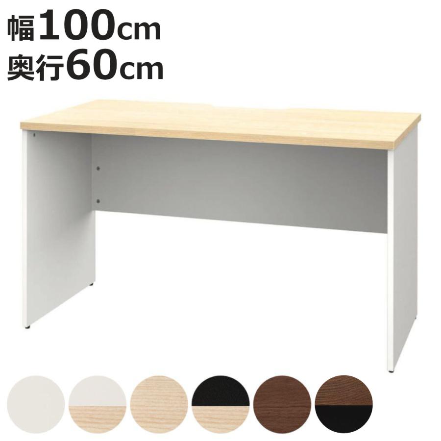 アール・エフ・ヤマカワ オフィスデスク 幅120×奥行60cm 木製