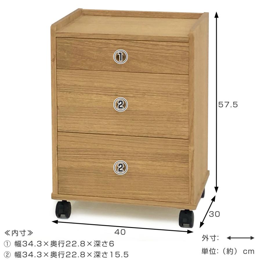 マールゼン 木製 （桐）3段チェスト キャスター付き マールゼン 木製