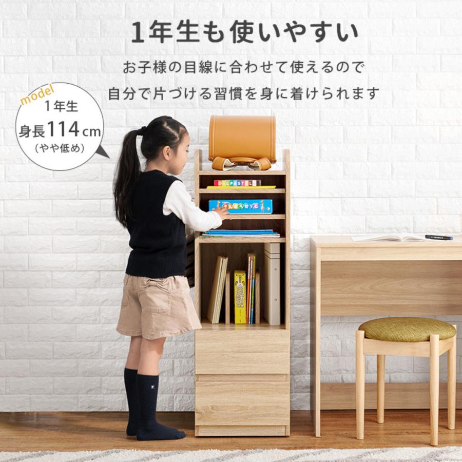 HAGiHARA ランドセルラック 幅35cm Bタイプ 可動棚3枚 連結可能