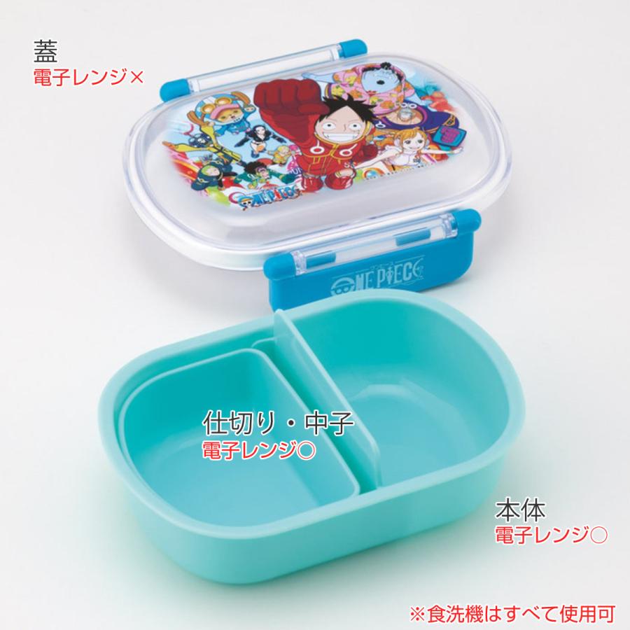 スケーター 弁当箱 1段 360ml 抗菌ふわっとタイトランチ ワンピース24