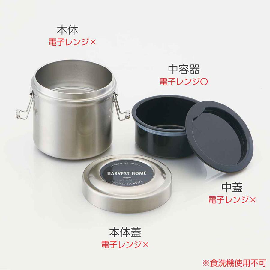 スケーター 抗菌真空ステンレスランチボックス 840ml 2段ベーシック