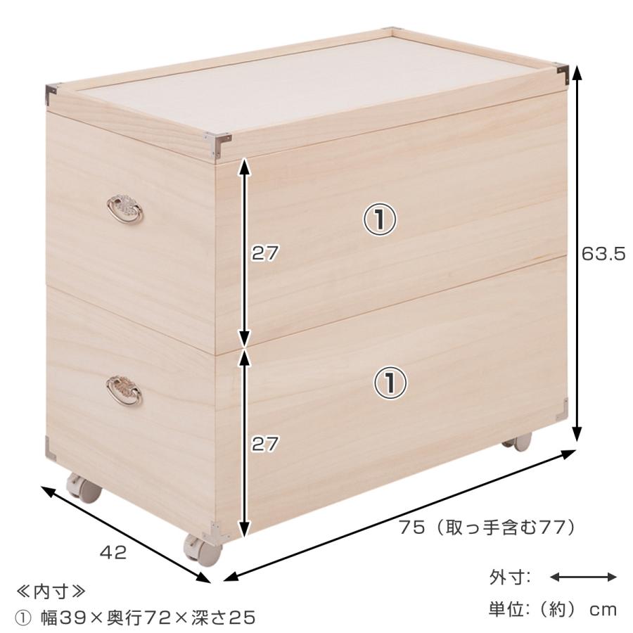 桐 ひな人形ケース 幅42cm 2段 キャスター付 日本製 完成品 （ 収納