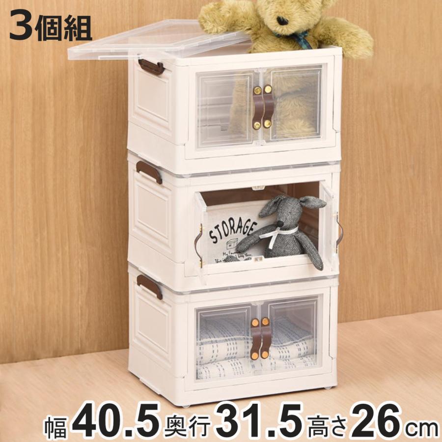 多目的収納ケース