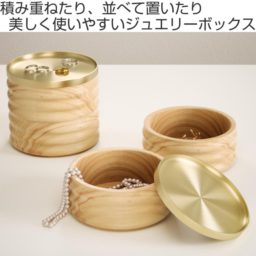 Umbra（アンブラ） 小物入れ テソラ ウッドボックス アクセサリー