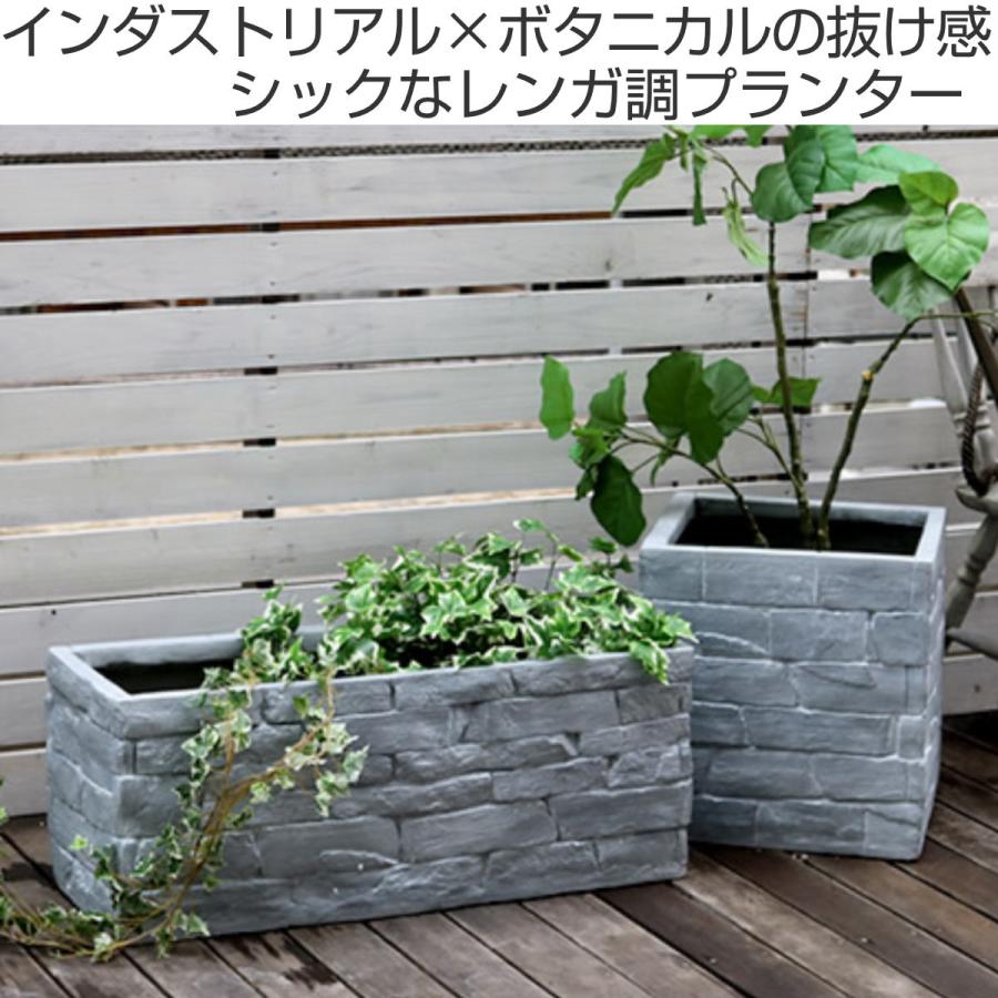 プランター レンガ調プランター TERRE GRIS 幅81cm （ プランター