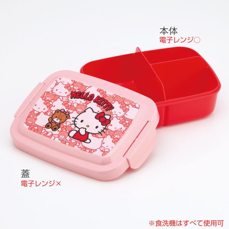 スケーター 弁当箱 1段 840ml キッズランチボックス キティうし スケーター 弁当箱 1段 840ml キッズランチボックス キティうし