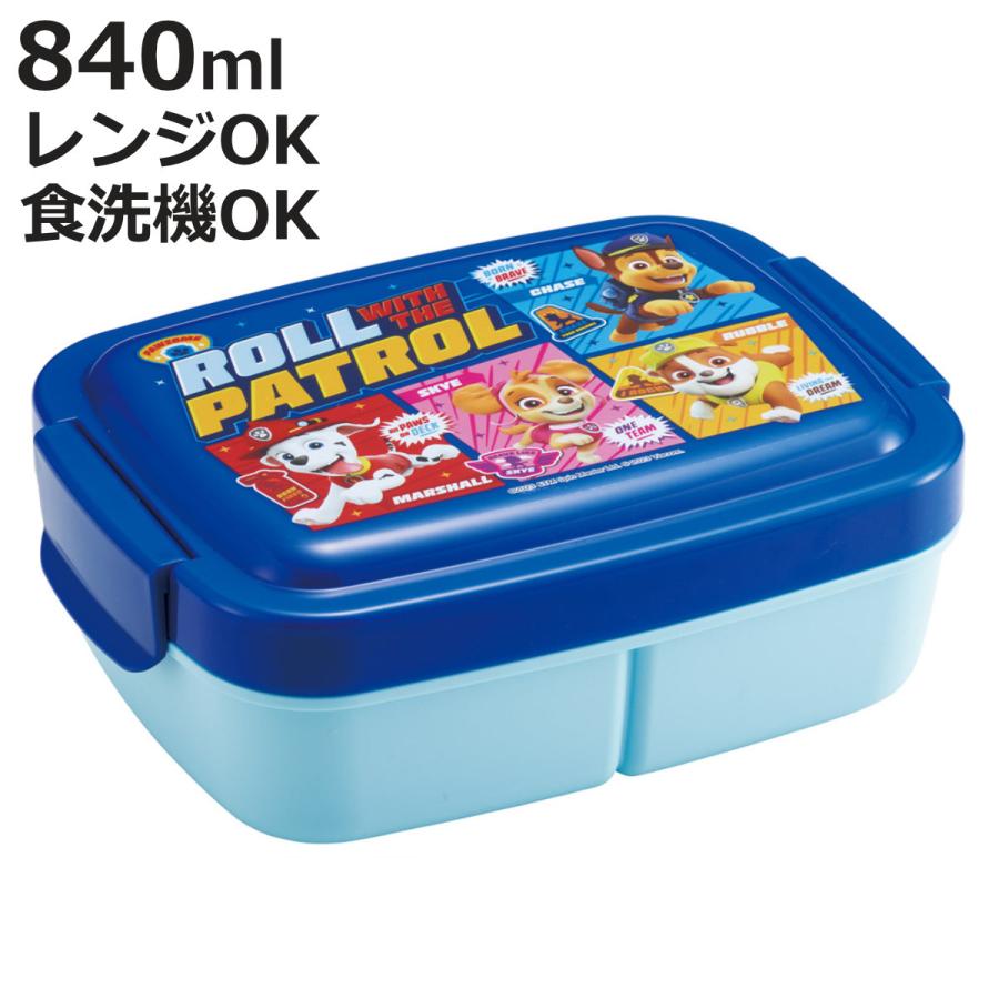 スケーター 弁当箱 1段 840ml キッズランチボックス パウ
