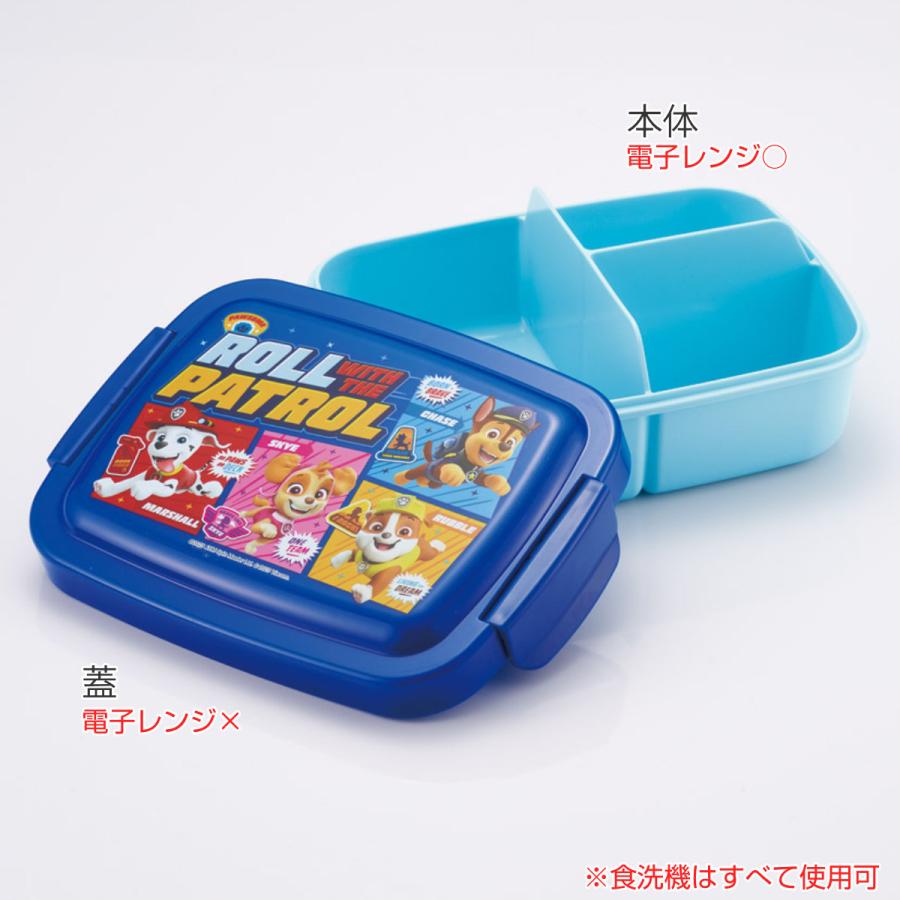 スケーター 弁当箱 1段 840ml キッズランチボックス パウ スケーター 弁当箱 1段 840ml キッズランチボックス パウ