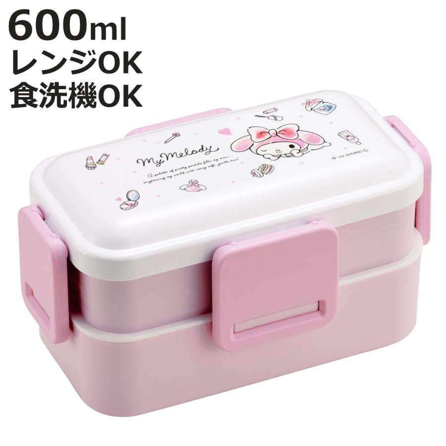 マイメロ お弁当箱 完売 お弁当箱 一段 レンジ対応 食洗機対応 ランチボックス 360ml
