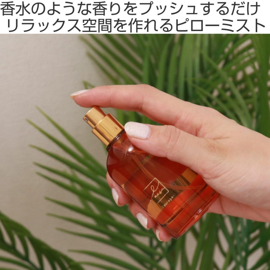 リラックスミスト 不二貿易（Fuji Boeki） ピローミスト LACSA ラシサ 50ml （ アロマ