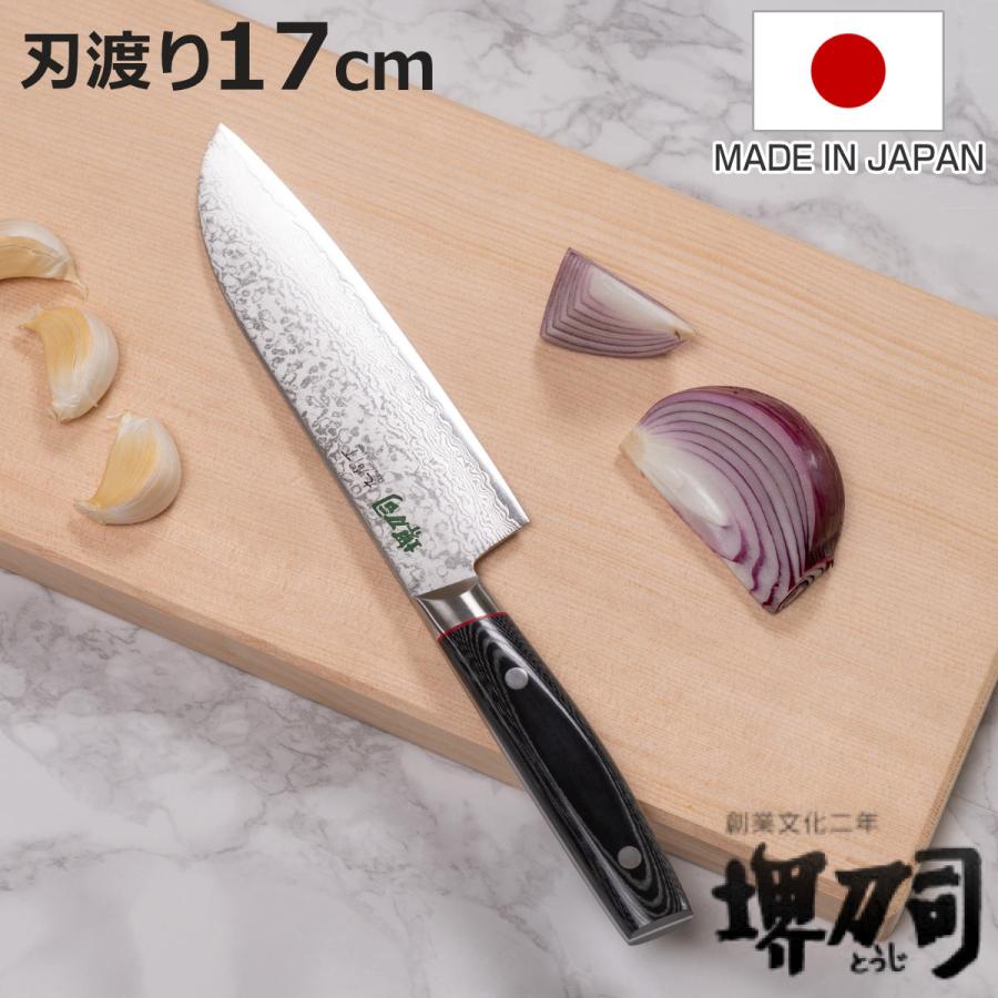三徳包丁 17cm 九間丁 ダマスカス鋼割込 黒マイカルタ 堺刀司 日本製