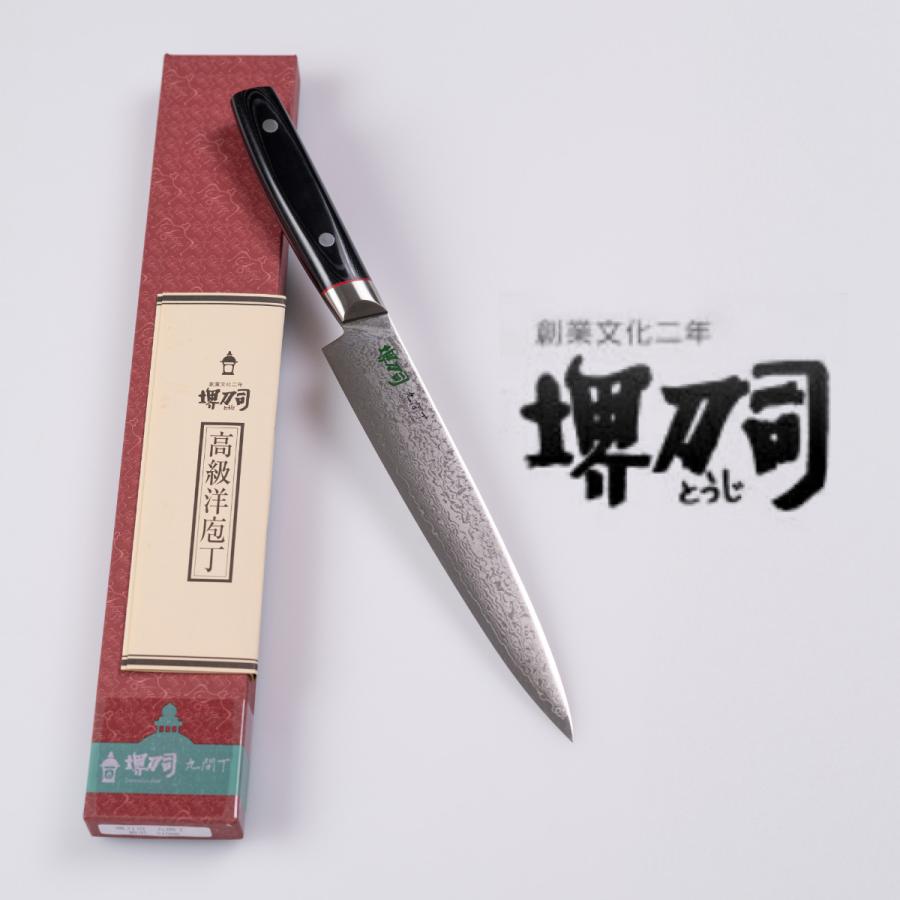 【新品】寿司切包丁／240mm／堺雅重／水牛柄／本霞研ぎ 筋引包丁 21cm 九間丁 ダマスカス鋼割込 黒マイカルタ 堺刀司 日本製