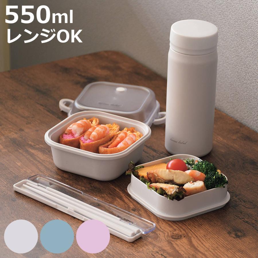 パール金属 弁当箱 ホームレーベル ランチボックス正方形 （ 1段 2段