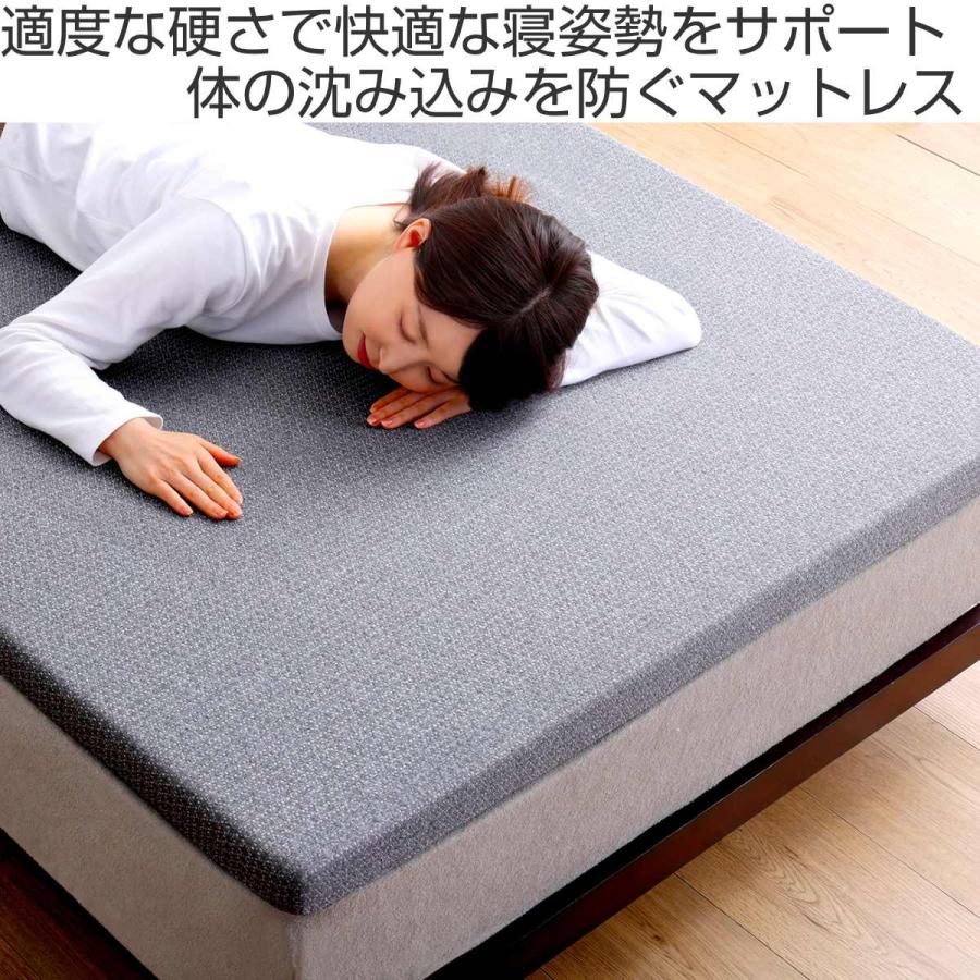 ホームテイスト（HOME taste） マットレス ショートセミシングル