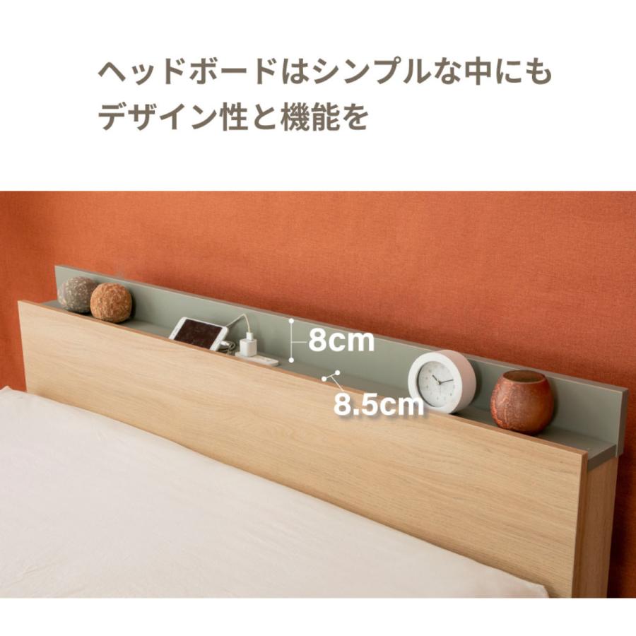 24565 ダブルベッドフレーム　木製　引出し・コンセント4口 もしも 24565 ダブルベッドフレーム 木製 引出し・コンセント4口 もしも