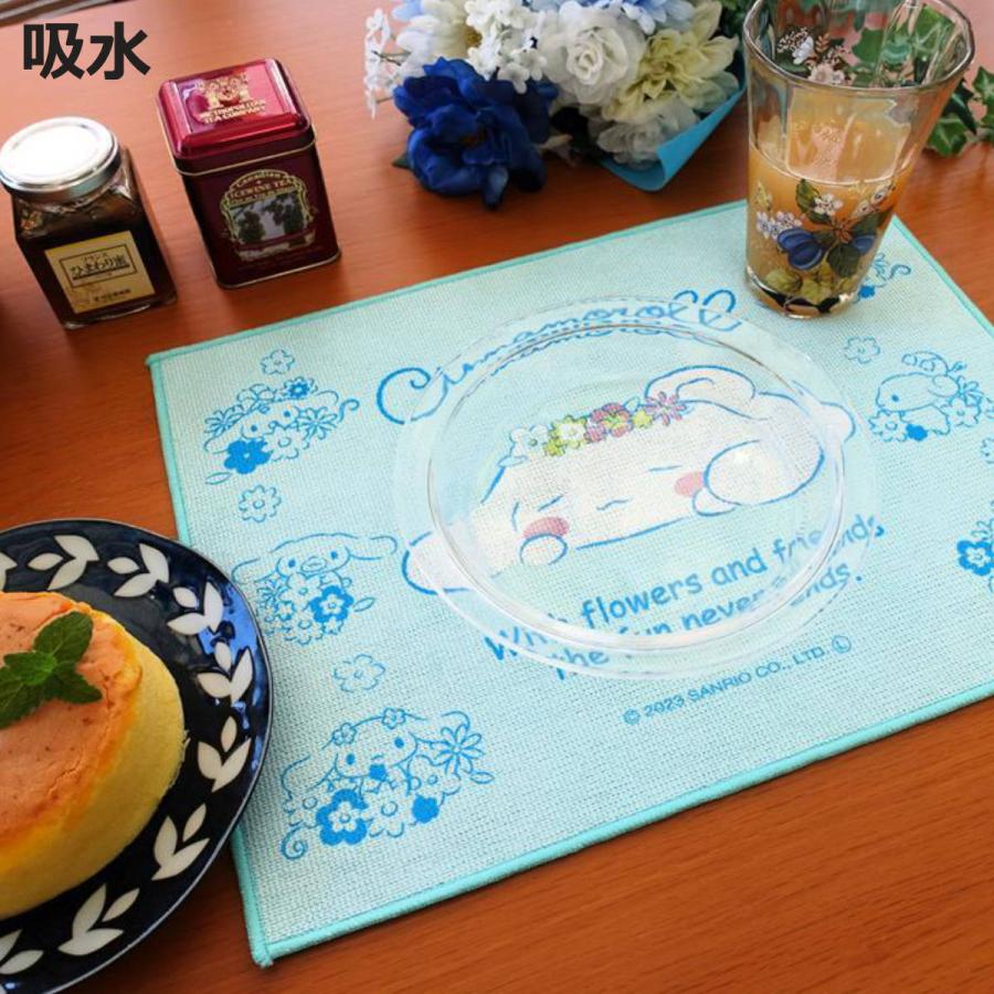 水切りマット 吸水ランチョンマット シナモロール （ 吸水水切りマット