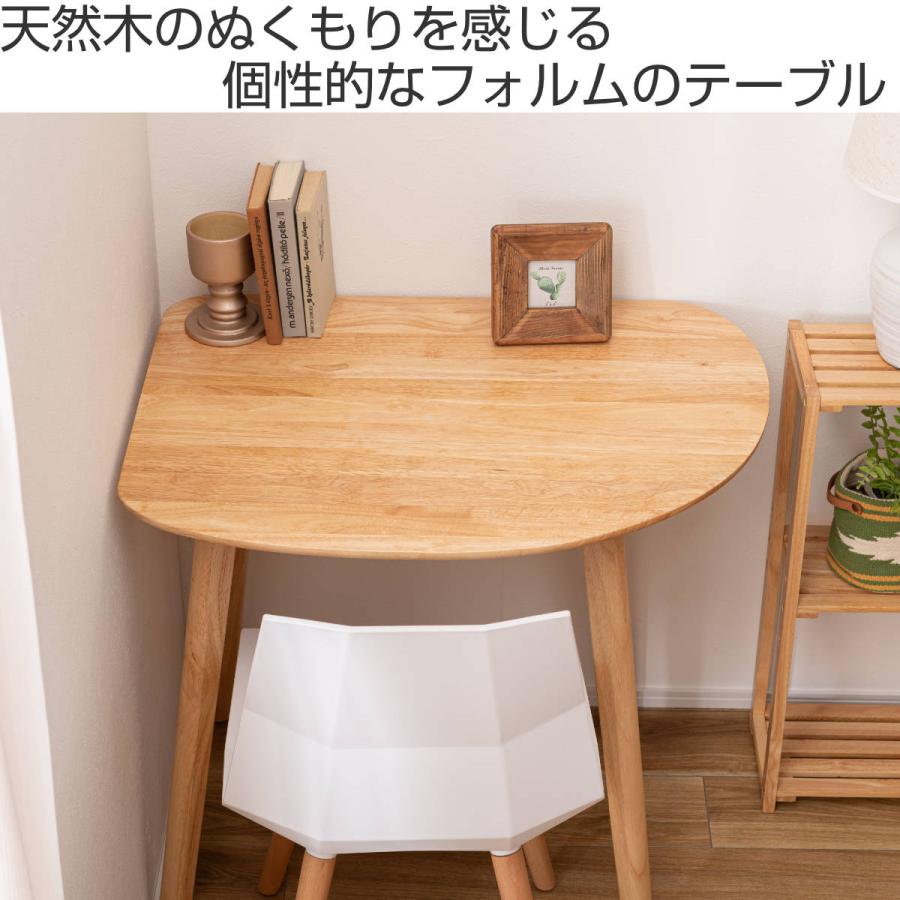 東谷 ダイニングテーブル 幅83cm 角丸 コンパクト （ 1人掛け 2人掛け