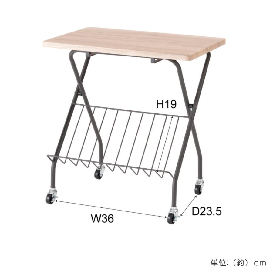 東谷 サイドテーブル 折りたたみ式 高さ47cm キャスターロック付