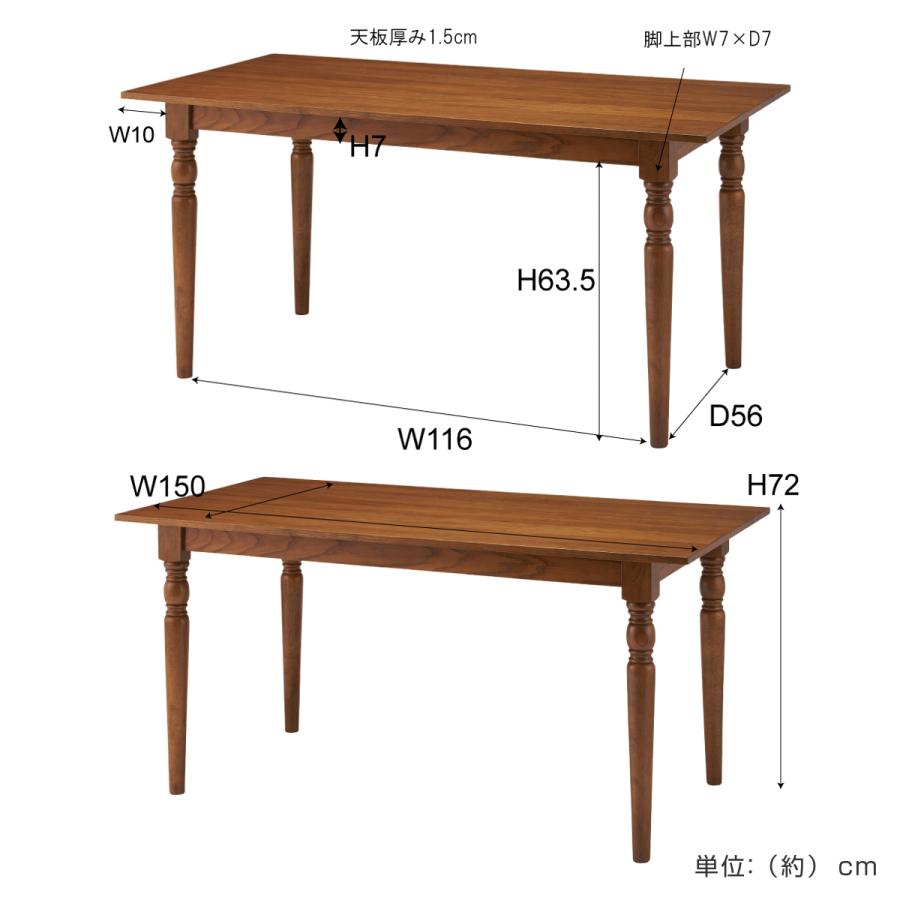 【地域限定送料無料】TOA日本製アンティークダイニングテーブル幅150cm 地域限定送料無料】TOA製アンティークダイニングテーブル幅150cm 楽天