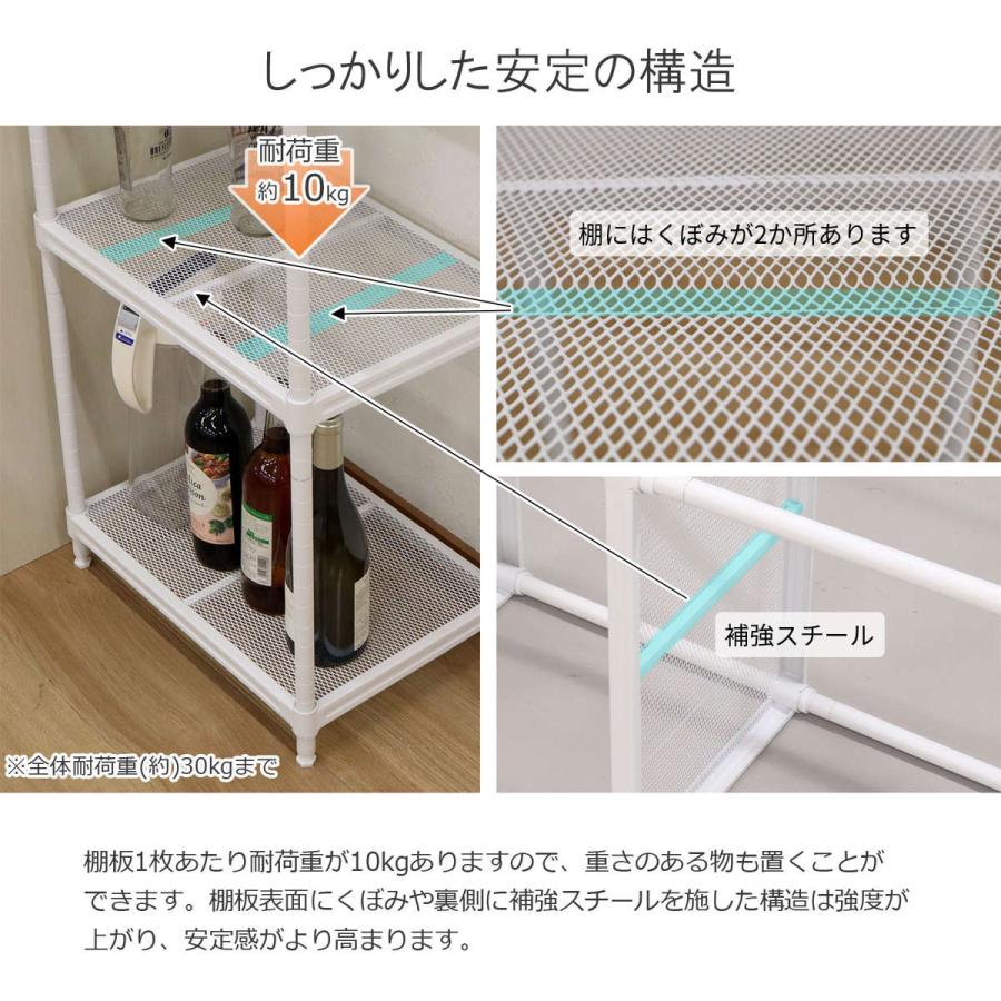 エイ・アイ・エス スチールラック 幅44cm 4段 メッシュ 粉体塗装