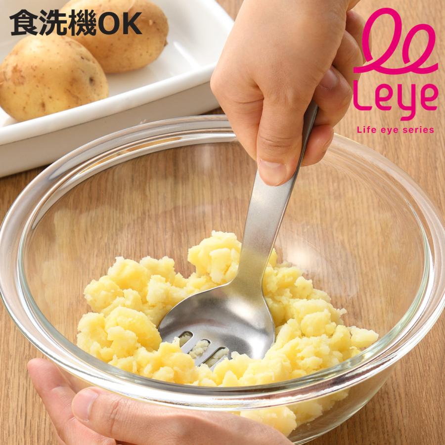 レイエ leye マッシャーフォーク ステンレス製 食洗機対応 日本製