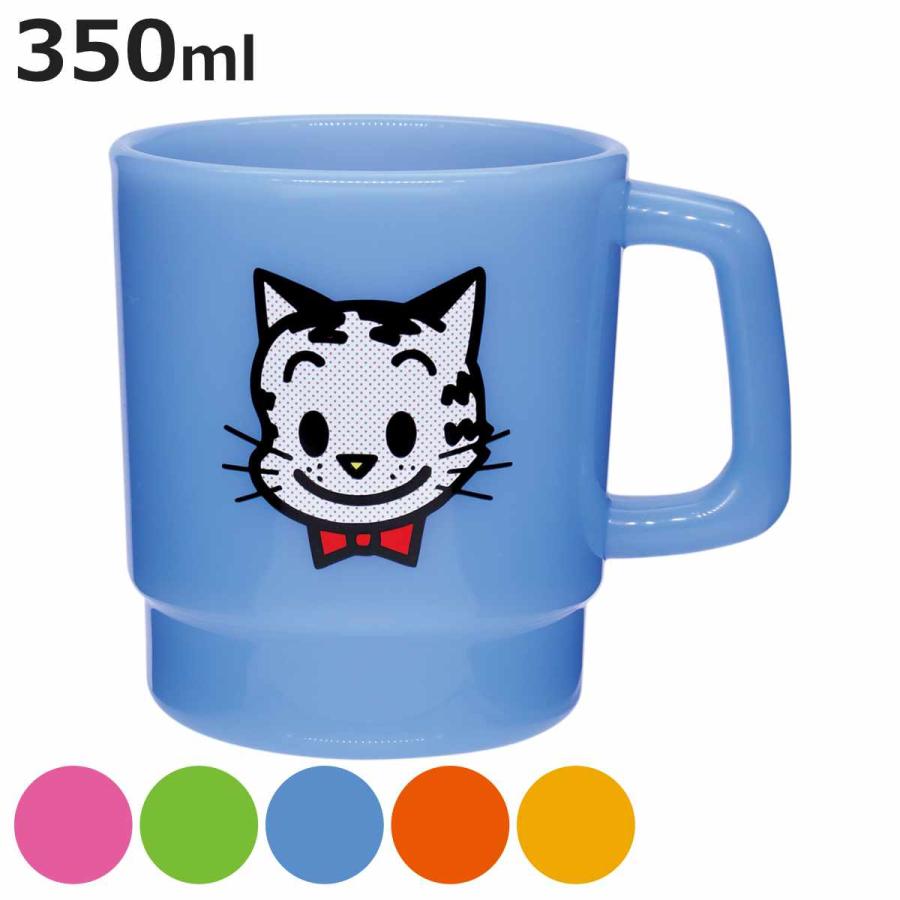 大西賢製販 マグカップ 350ml OSAMU GOODS プラスチック （ 電子レンジ