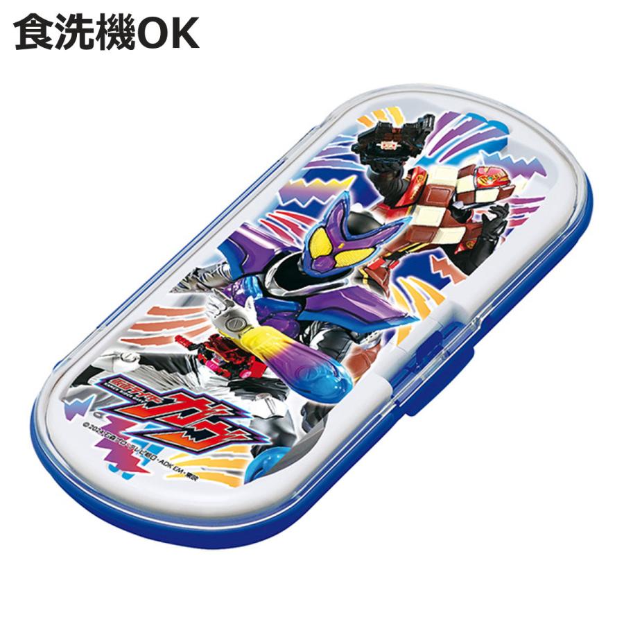小森樹脂 仮面ライダーガヴ トリオセット（ステンレス製SF） （ 食洗機