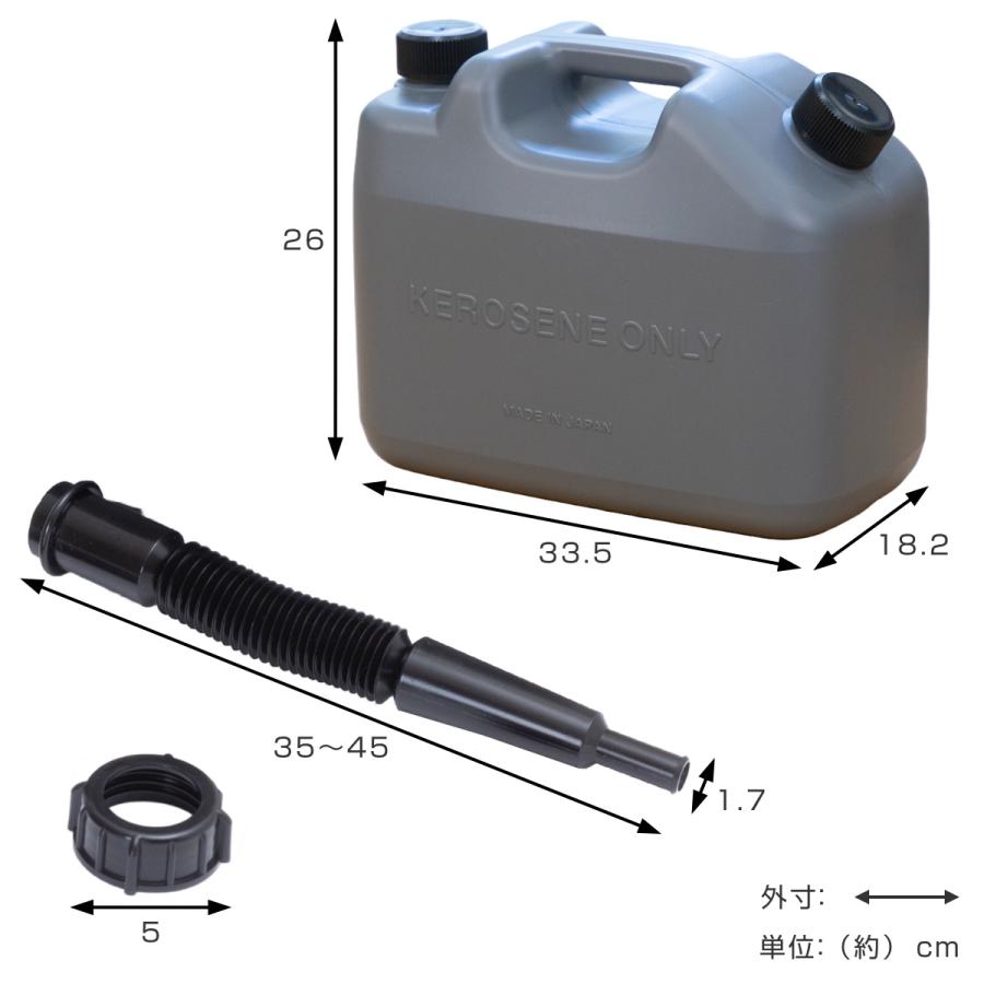 岩谷マテリアル 灯油缶 IWATANI 灯油タンク 10L KEROSENE TANK 岩谷マテリアル 灯油缶 IWATANI 灯油タンク 10L KEROSENE TANK