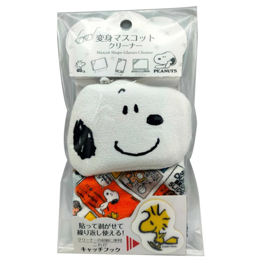 スマホクリーナー スヌーピー 変身 マスコット クリーナー フック付