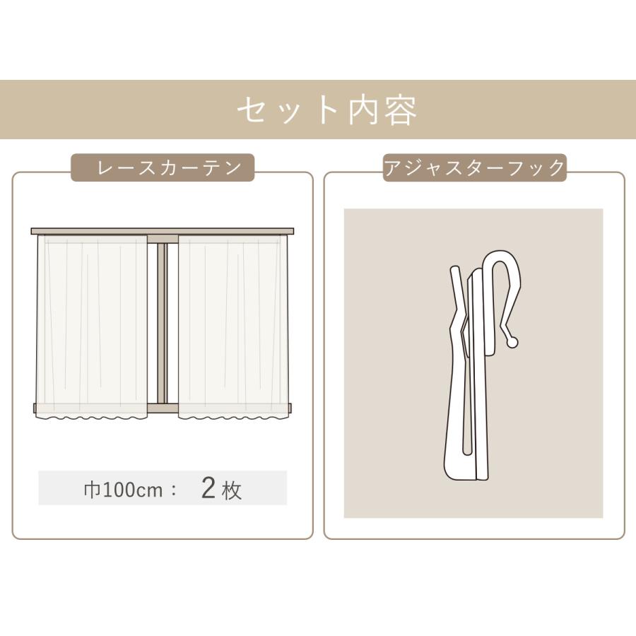 レースカーテン リーフ柄 UVカット パイルミラーレース 100×198cm