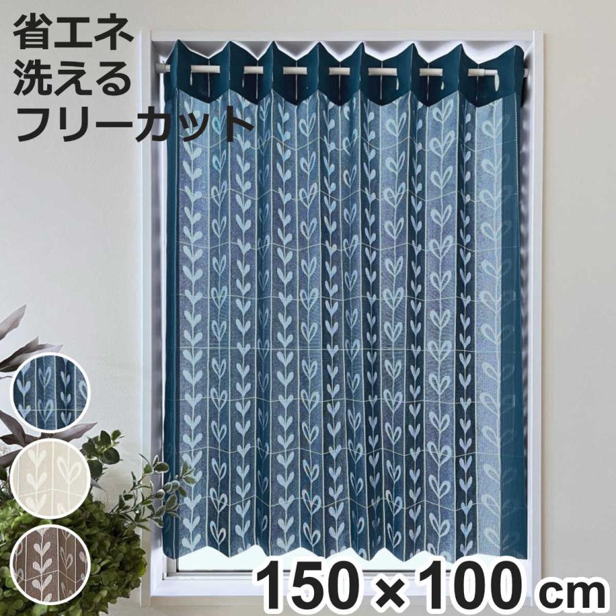 120x185cm 'シルエットキャット'アコーディオンカーテン 4セット