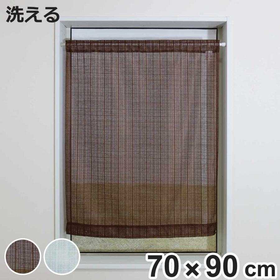 レースカーテン 小窓 ランダムストライプ柄 70×90cm （ 小窓カーテン