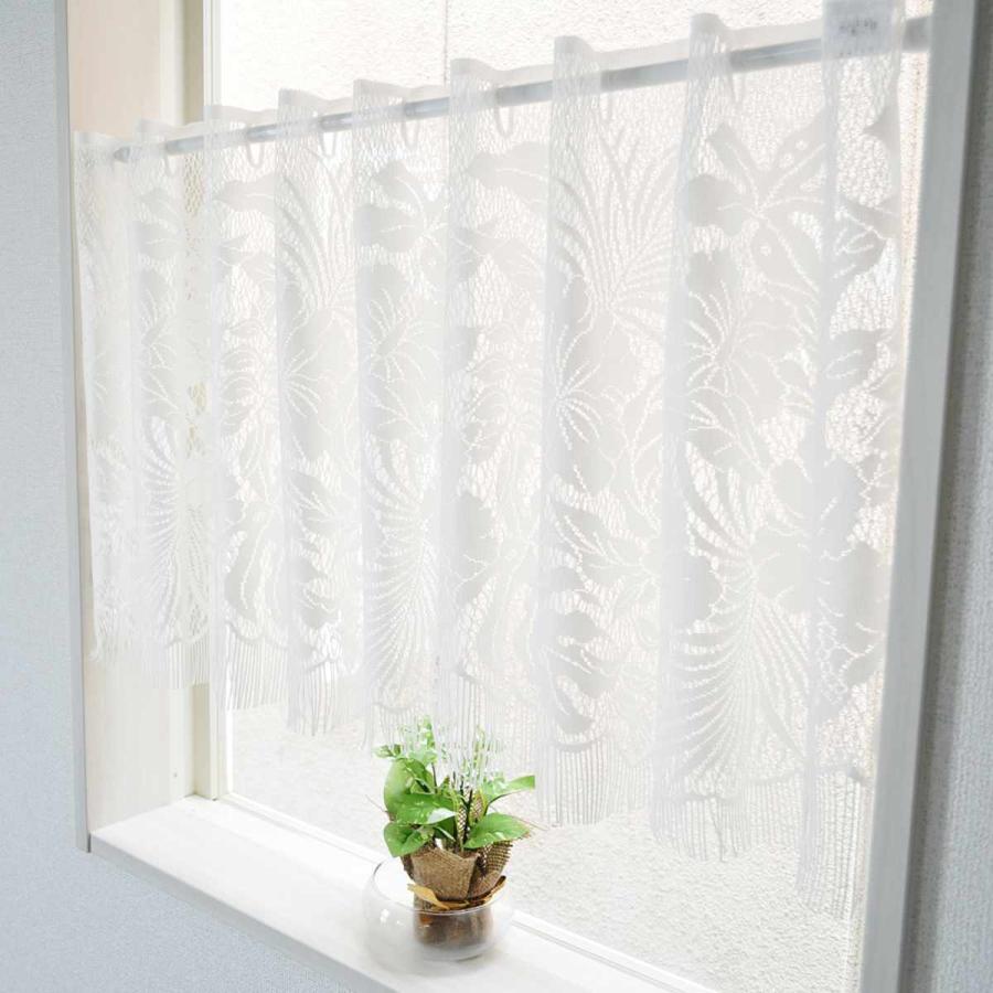 レースカーテン カフェカーテン ボタニカル柄 145×45cm フリンジ付き