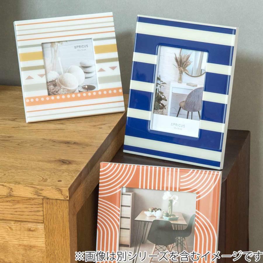 フォトフレーム アプリクス ポストカード ストライプ （ フォト